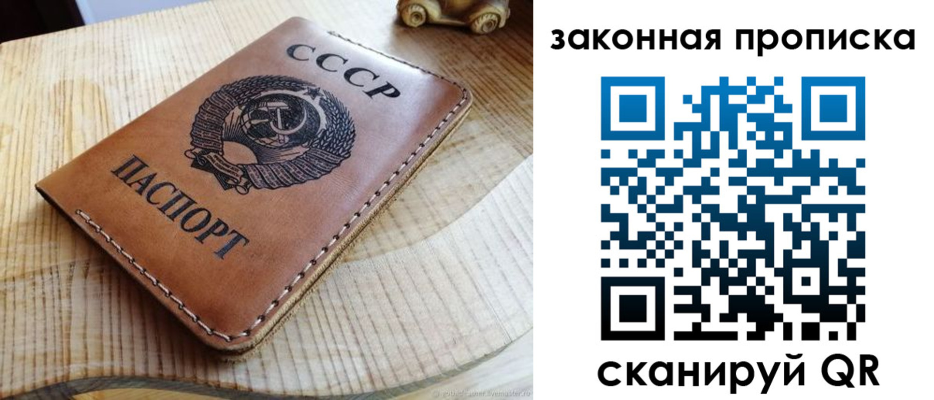 миграционный учет в Алексеевке