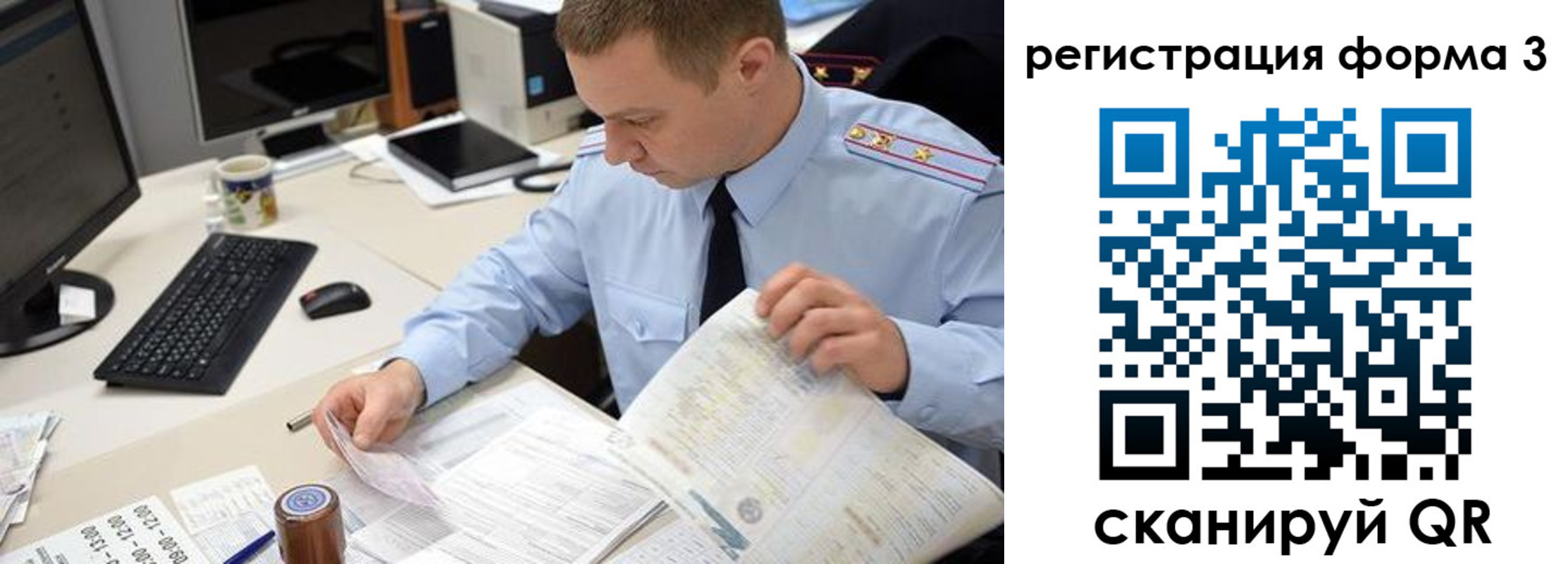 временная регистрация недорого в Алексеевке