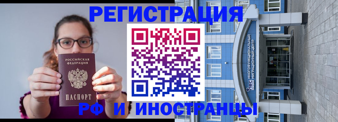 прописка для школы в Алексеевке
