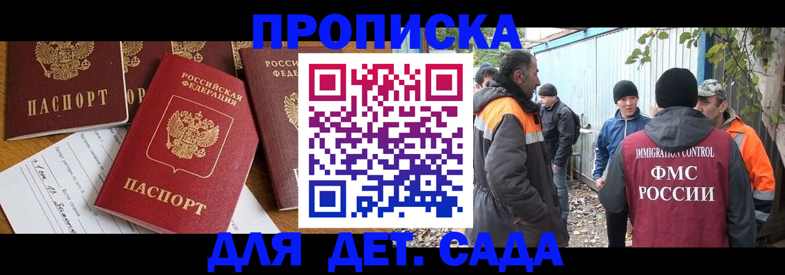 временная регистрация госуслуги в Алексеевке